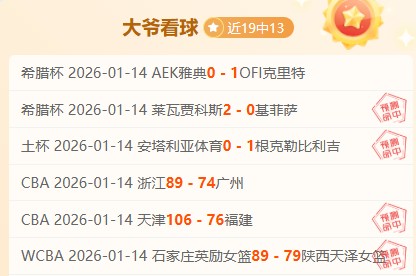 葡萄牙逆转,取胜,特林康两球,九游体育JiuYou官网,JiuYou九游娱乐,九游体育投注,九游体育平台,九游赛事直播,九游体育app下载