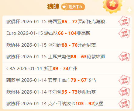 天空体育,穆德里克伤,病待定,九游体育JiuYou官网,JiuYou九游娱乐,九游体育投注,九游体育平台,九游赛事直播,九游体育app下载