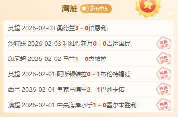 国安转会禁,令真相探秘,名单变动内,九游体育JiuYou官网,JiuYou九游娱乐,九游体育投注,九游体育平台,九游赛事直播,九游体育app下载