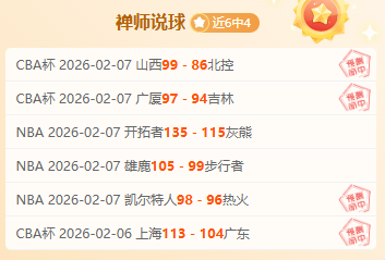 纳斯坚定支,持格莱姆斯,挑战控卫位,九游体育JiuYou官网,JiuYou九游娱乐,九游体育投注,九游体育平台,九游赛事直播,九游体育app下载