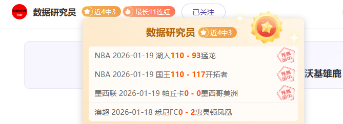 公牛赛季所,向披靡,双星闪耀夺,九游体育JiuYou官网,JiuYou九游娱乐,九游体育投注,九游体育平台,九游赛事直播,九游体育app下载