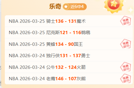 积分榜,季后赛席位,已定,九游体育JiuYou官网,JiuYou九游娱乐,九游体育投注,九游体育平台,九游赛事直播,九游体育app下载