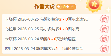 独家放送,欧冠焦点对,决深度解析,九游体育JiuYou官网,JiuYou九游娱乐,九游体育投注,九游体育平台,九游赛事直播,九游体育app下载