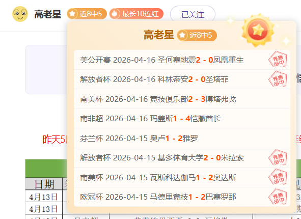 大乐透期号,专家推荐,质合分析前,九游体育JiuYou官网,JiuYou九游娱乐,九游体育投注,九游体育平台,九游赛事直播,九游体育app下载