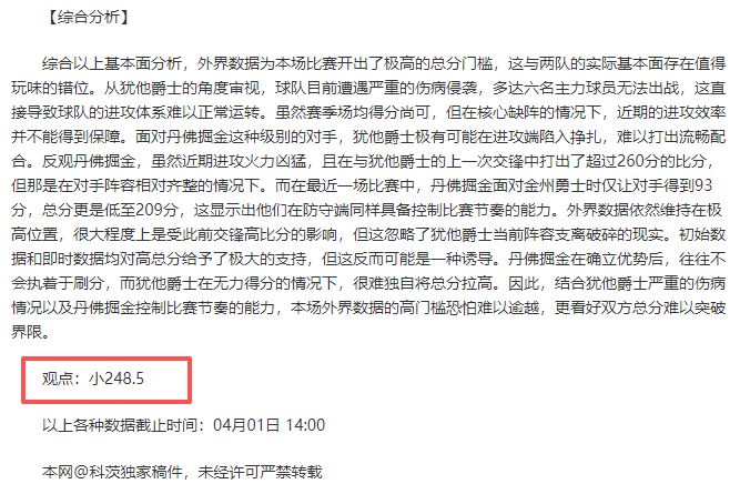 国足败给澳,大利亚战况,分析,九游体育JiuYou官网,JiuYou九游娱乐,九游体育投注,九游体育平台,九游赛事直播,九游体育app下载