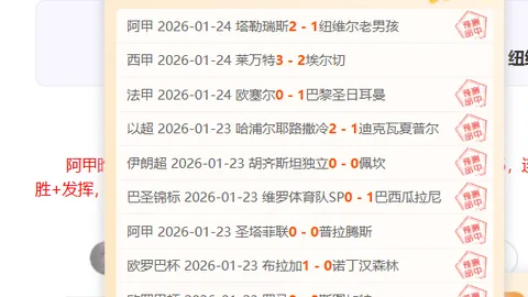 蜂翼交锋，骑士蜂拥而至！火力对决，这场篮球盛宴悬念迭起，谁能笑到最后？