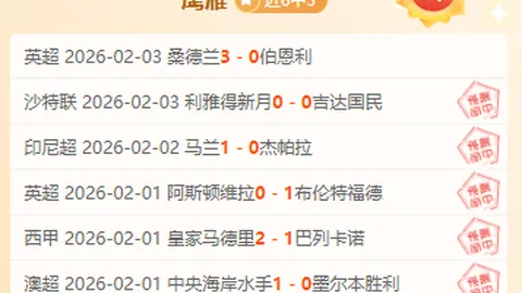 国安转会禁令真相探秘：名单变动内幕，专家解读无需担忧